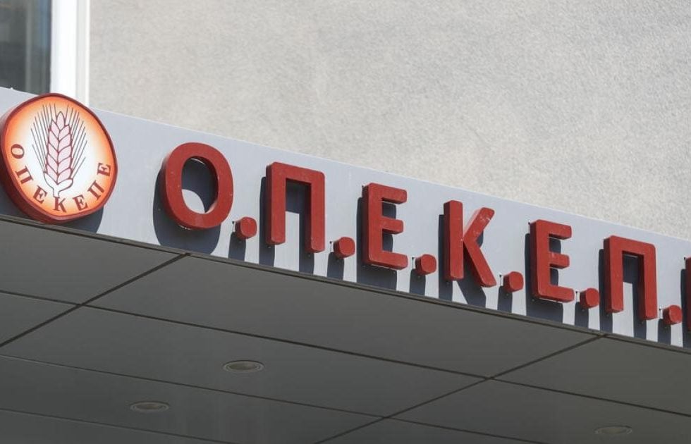 ΟΠΕΚΕΠΕ: Ποινές από 1 ως 3 έτη στους 57 κατηγορούμενους από την Κρήτη για παράνομες επιδοτήσεις